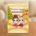 Rénszarvas-üzemmód: bekapcsolva – karácsonyi barátnős puzzle 2–4 figurával és nevekkel